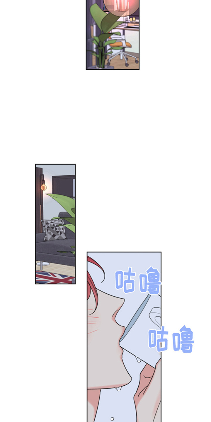 甜蜜困局 - 被拒绝 - 第11页