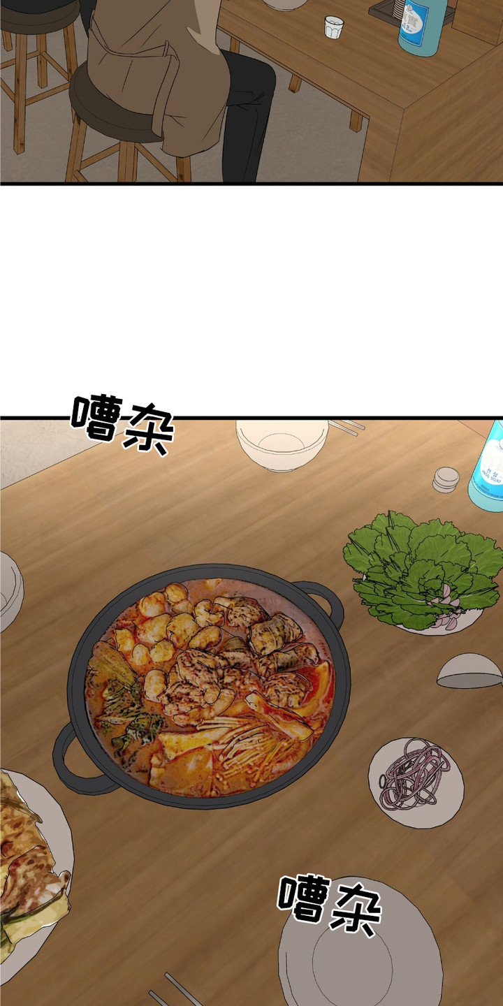 糖果契约 - 好奇 - 第7页