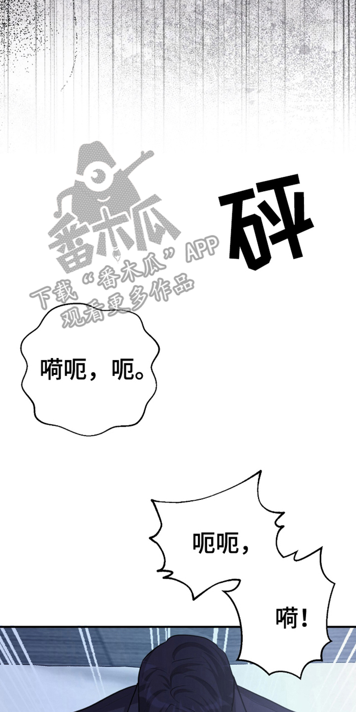 年轻的老公 - 继续 - 第17页