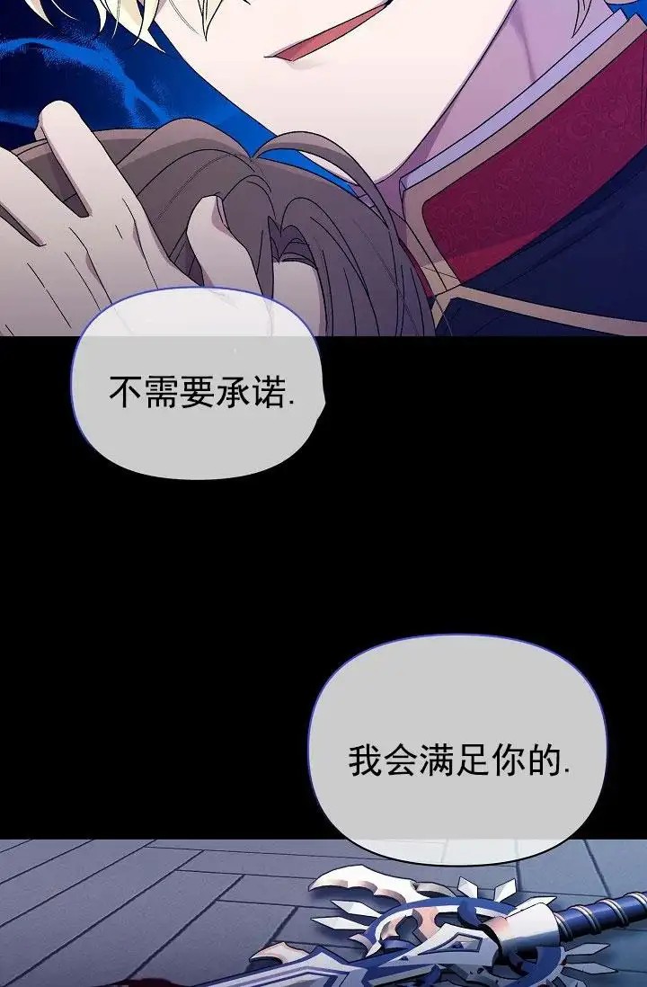 养成游戏 -  穿越 - 第7页