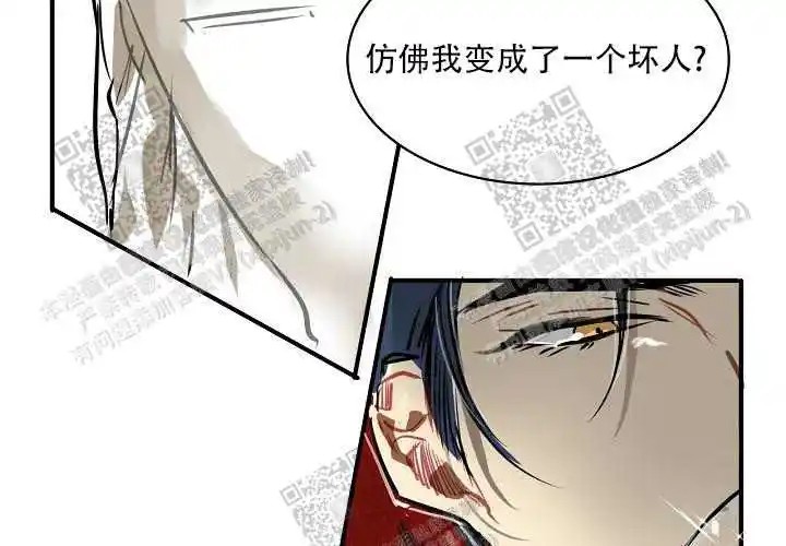 让我做就做 - 帮帮我 - 第19页