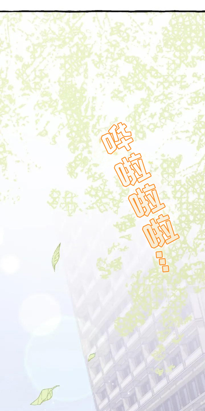 后宫的世界 - 香气 - 第8页