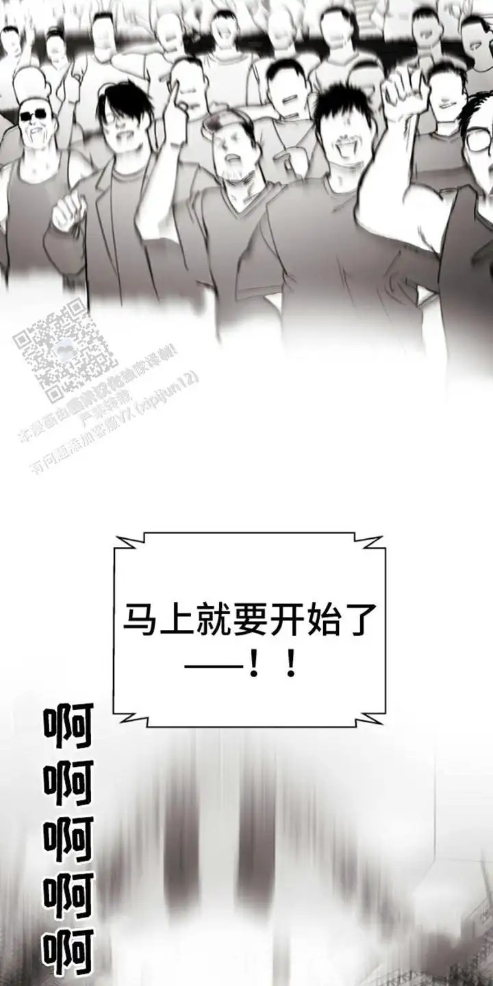 不屈的冠军 - 地下斗技场 - 第18页