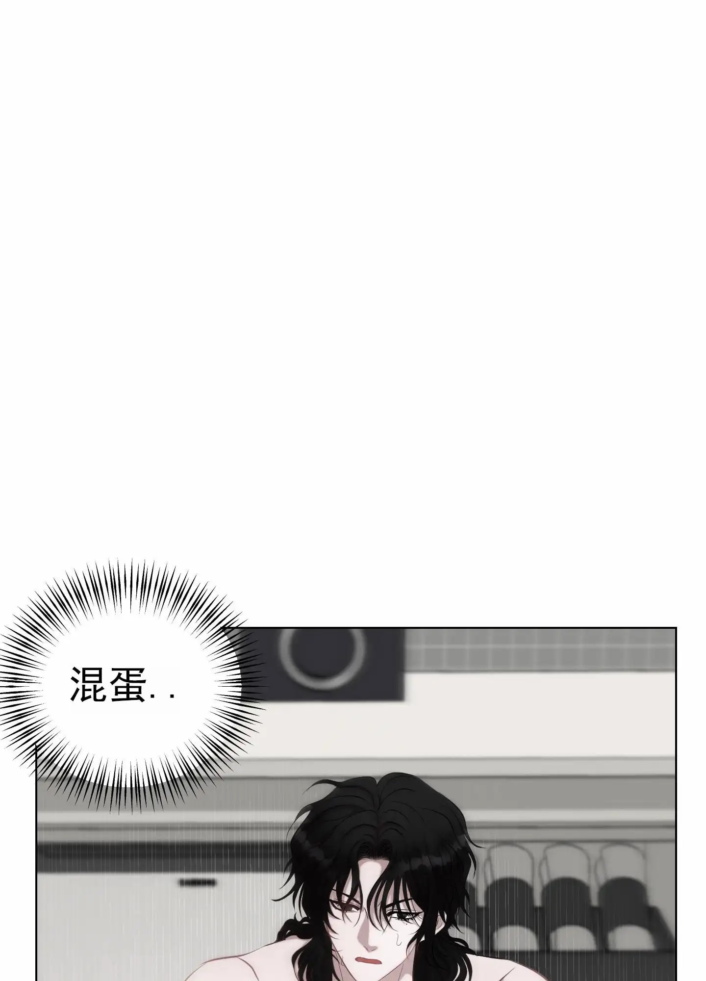 致命复仇 - 忘不掉初恋 - 第35页