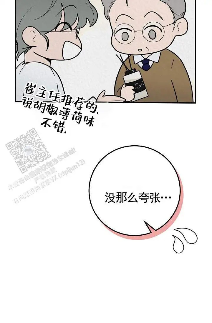 深夜密谈 - 开发日记6 - 第16页