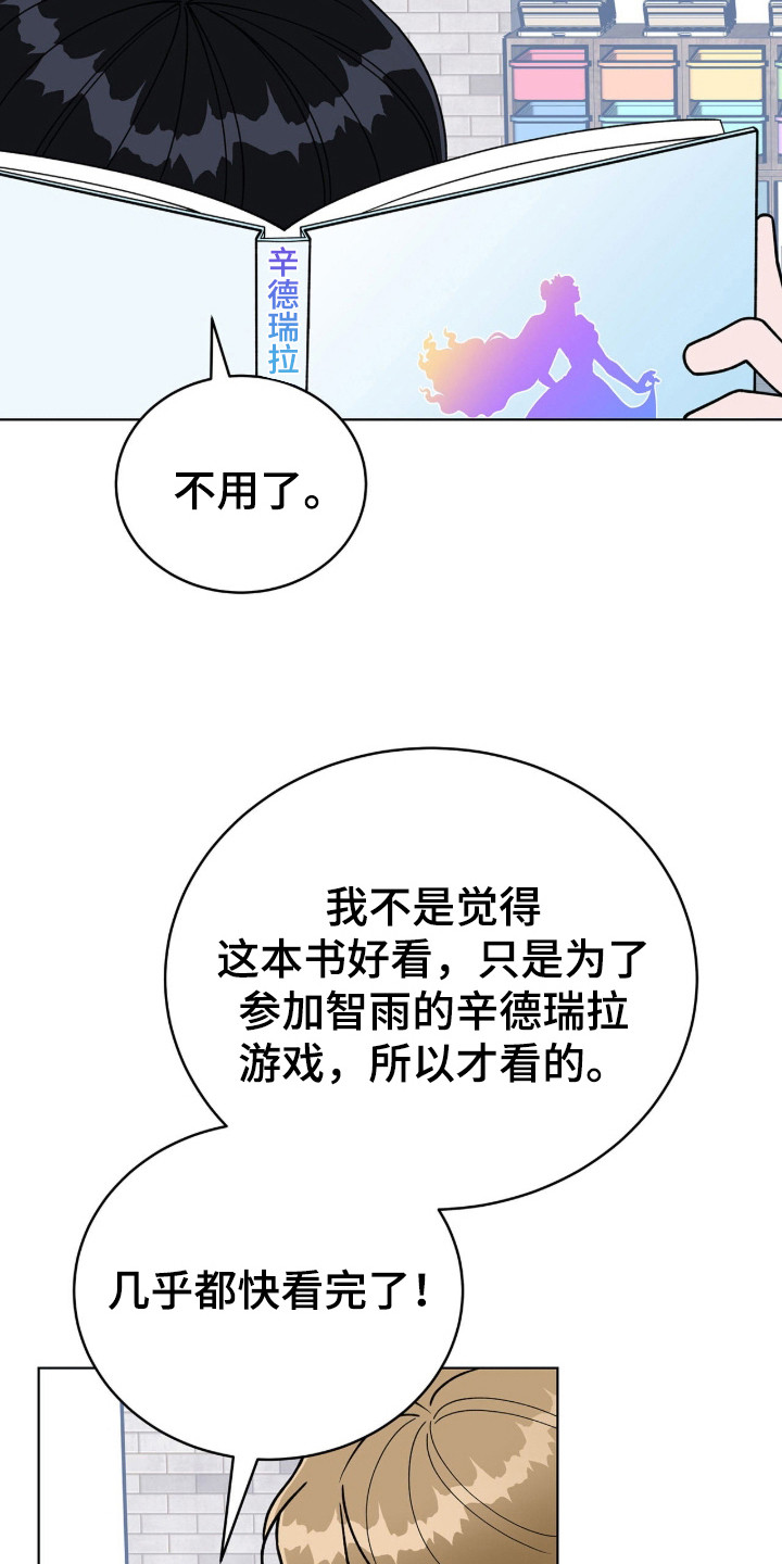 拜金王子 - 单亲爸爸 - 第7页