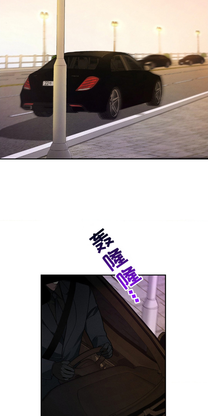 失控诱惑 - 顶嘴 - 第14页