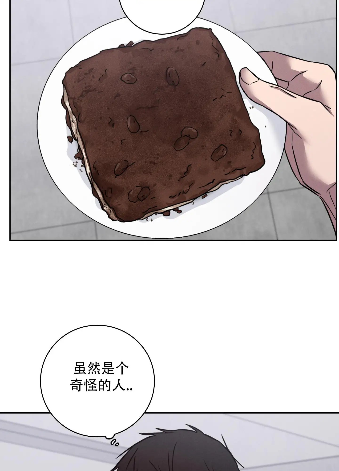 辣椒失踪事件 - 一个月前 - 第27页