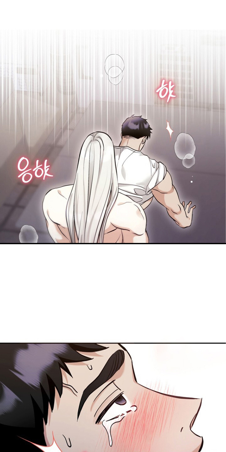 美味的社长们 - 面团 - 第11页