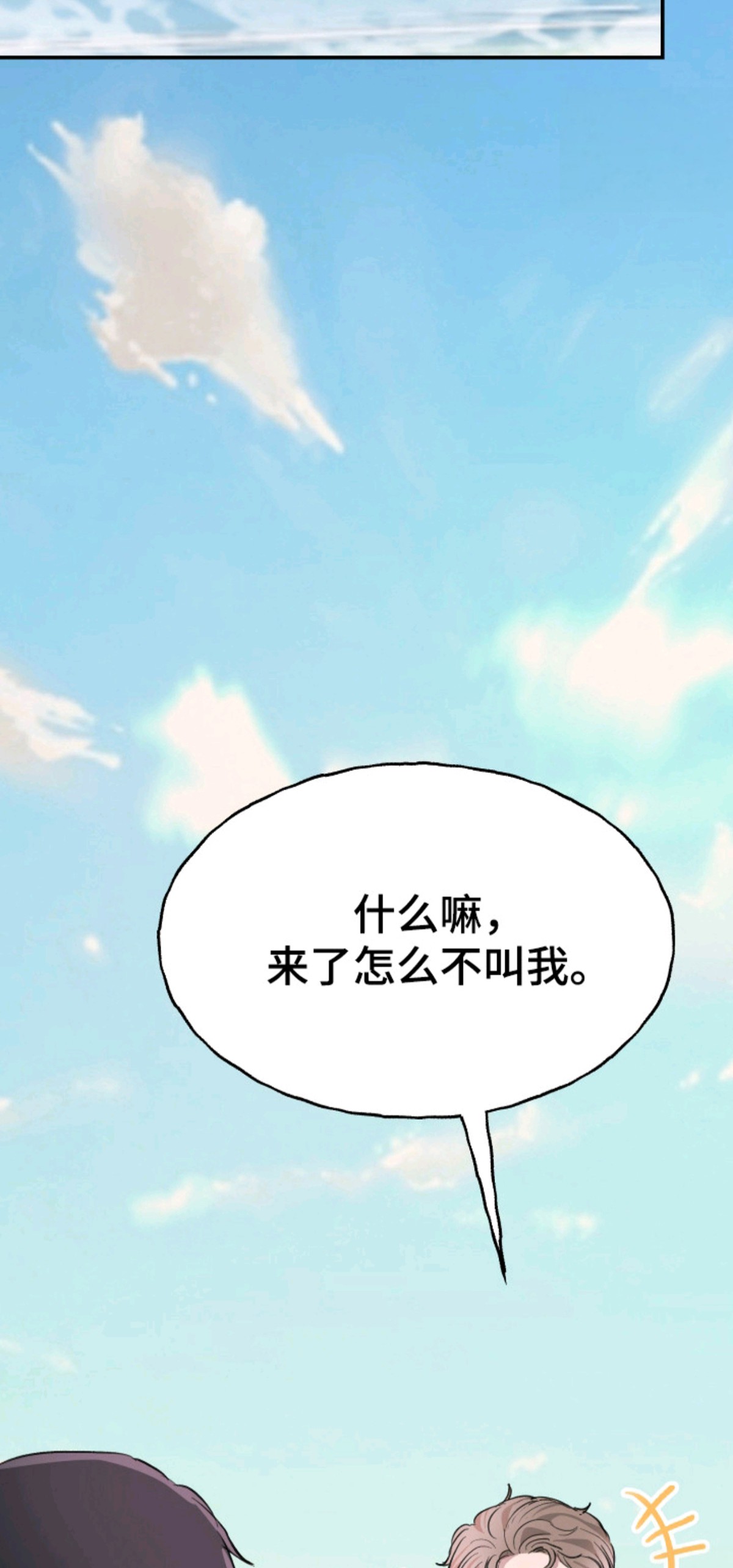 湛蓝的叹息 - 海边 - 第14页