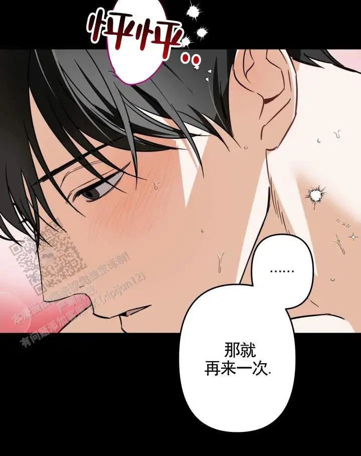 渣男回收计 - 模特 - 第6页