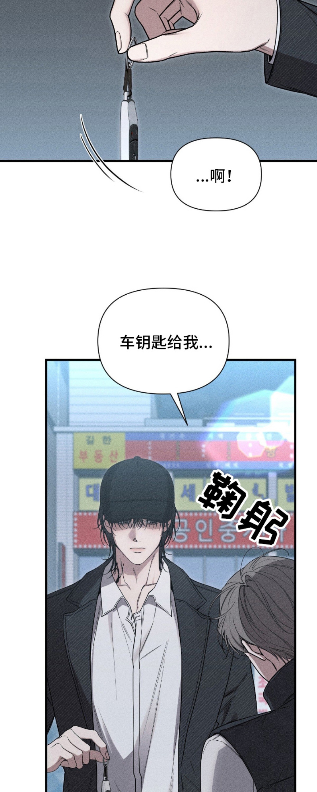 他的尺寸传闻 - 好香的味道 - 第17页