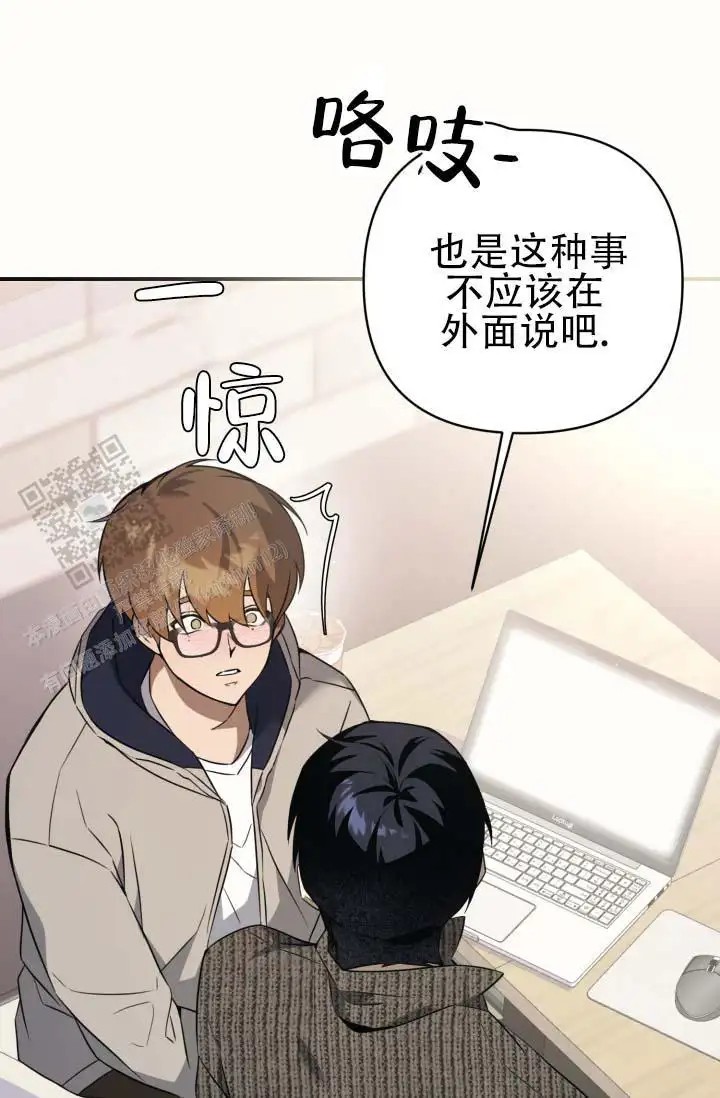 饭拍禁区 - 行程结束 - 第38页