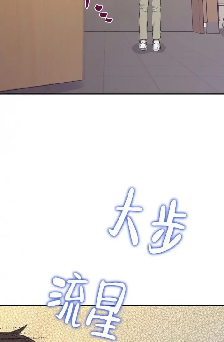 呼吸同一片空气 - 商量合租 - 第8页
