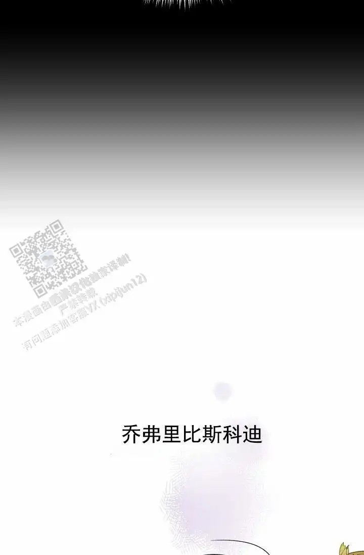 养成游戏 -  是个好人 - 第12页
