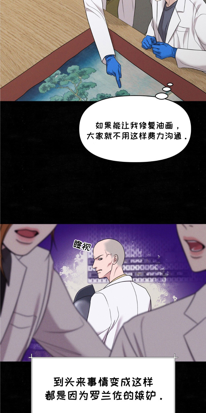 画布上的油画 - 狂欢节 - 第13页