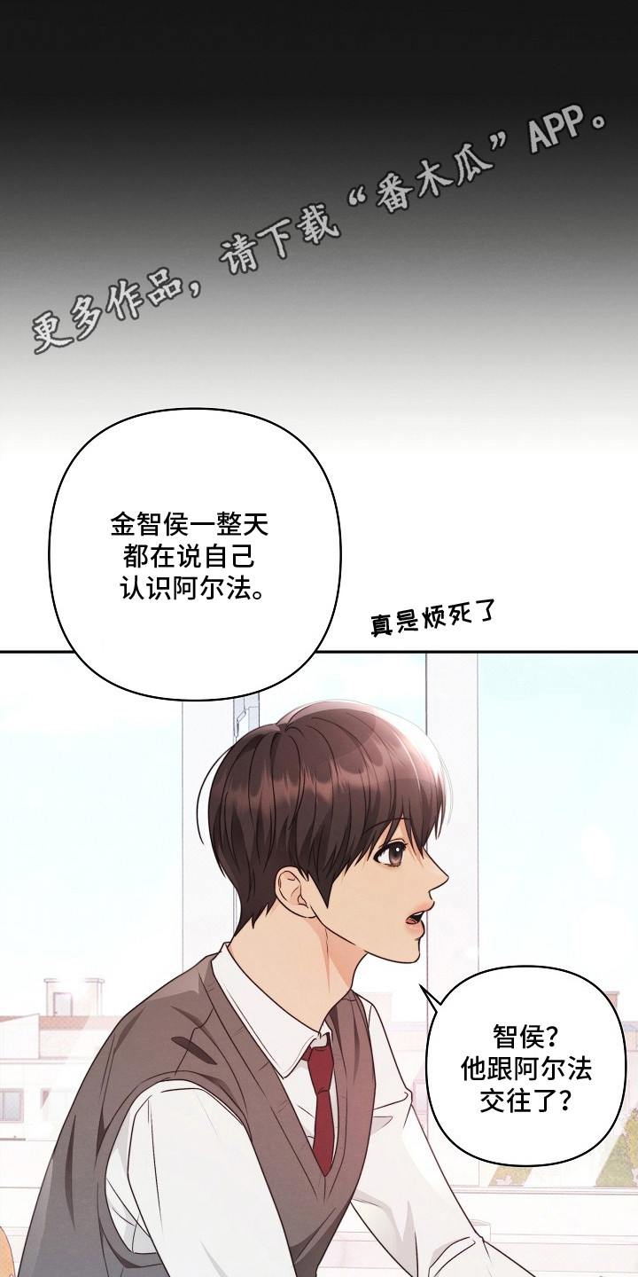 潮汐锁定 - 议论 - 第12页
