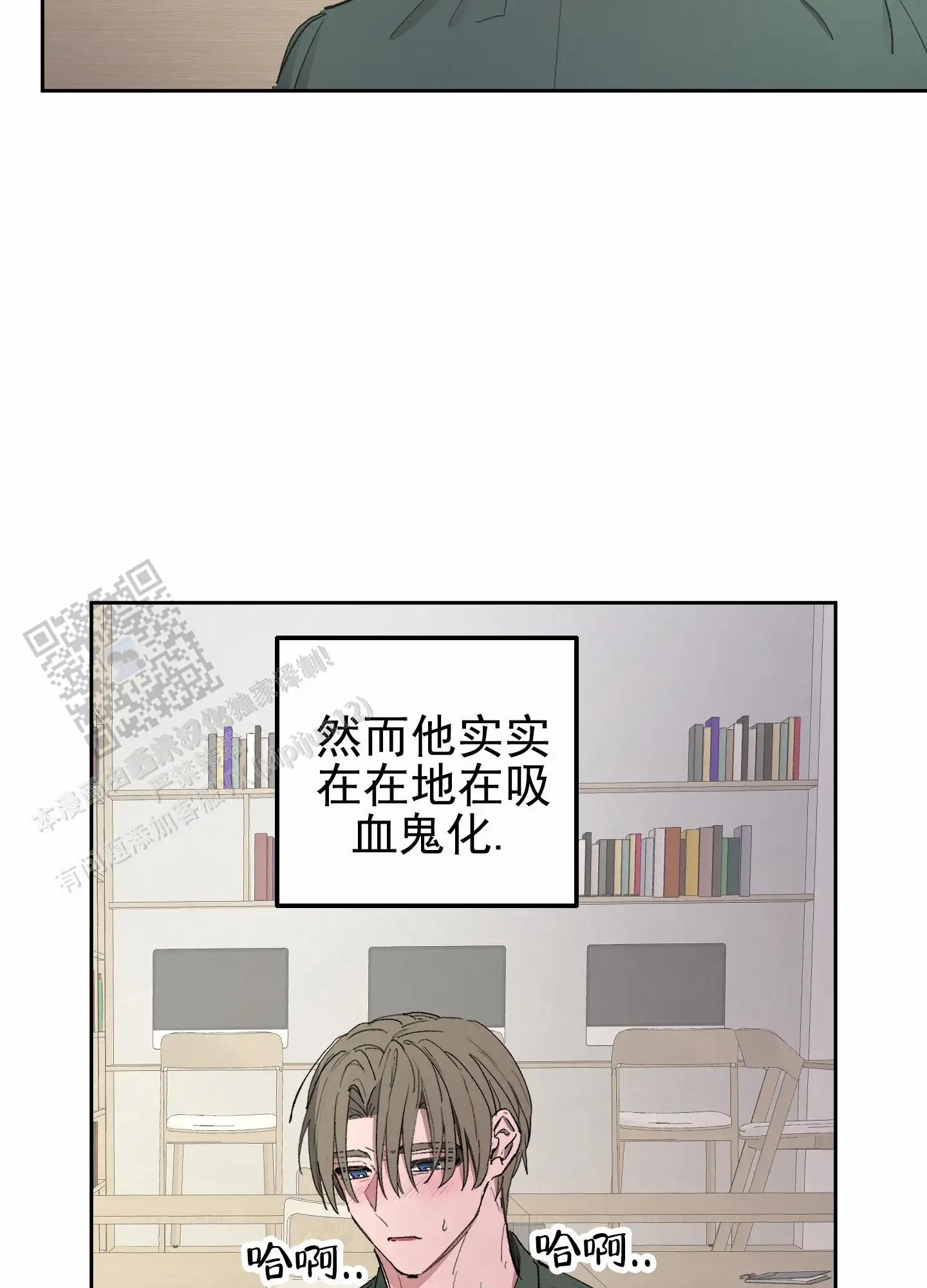 人生导师 - 身在福中不知福 - 第33页