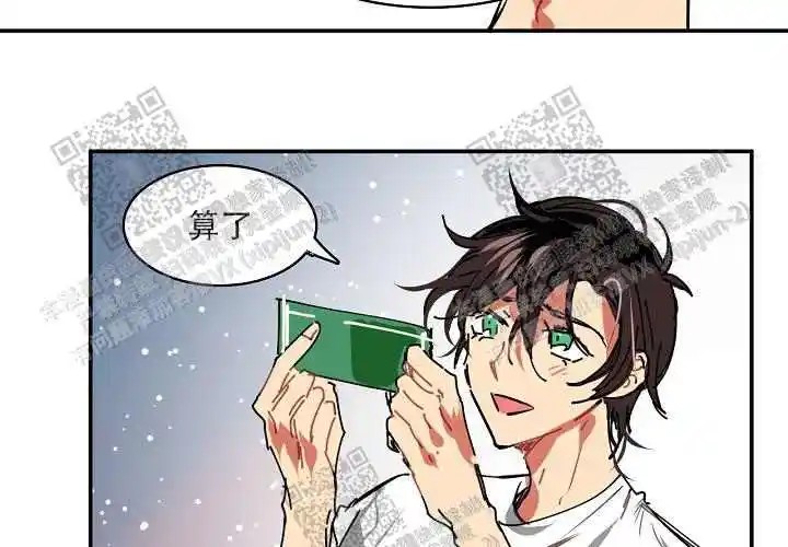 让我做就做 - 开玩笑吧？ - 第36页