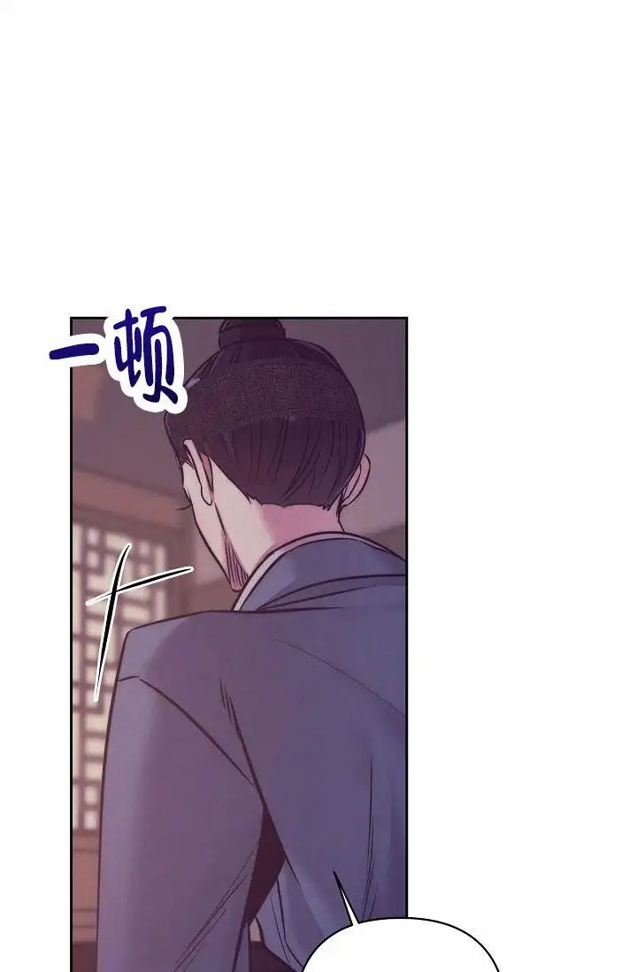 碰铃传 - 从属关系（3） - 第33页