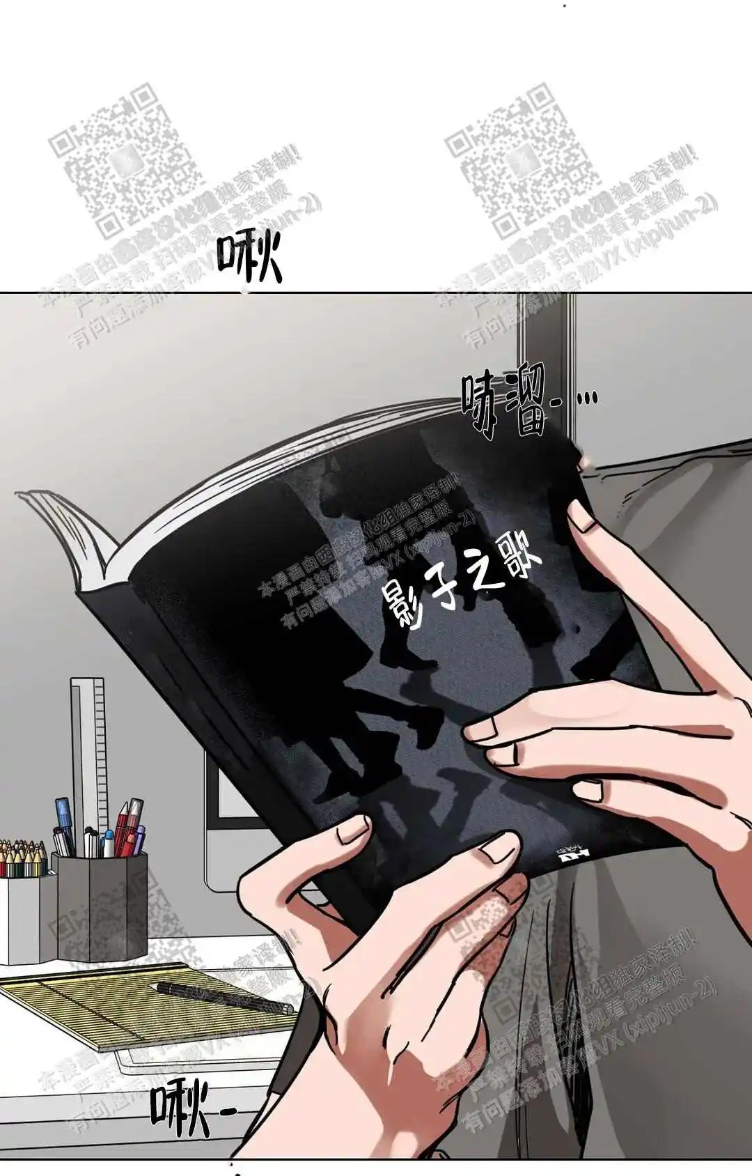 瞎玩 - 预约 - 第16页