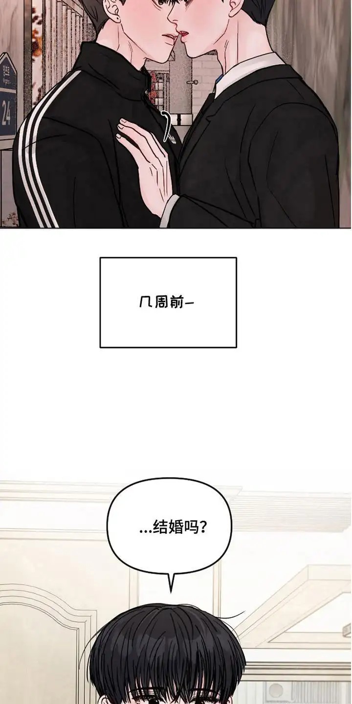 我不能放弃你 - 死对头 - 第7页