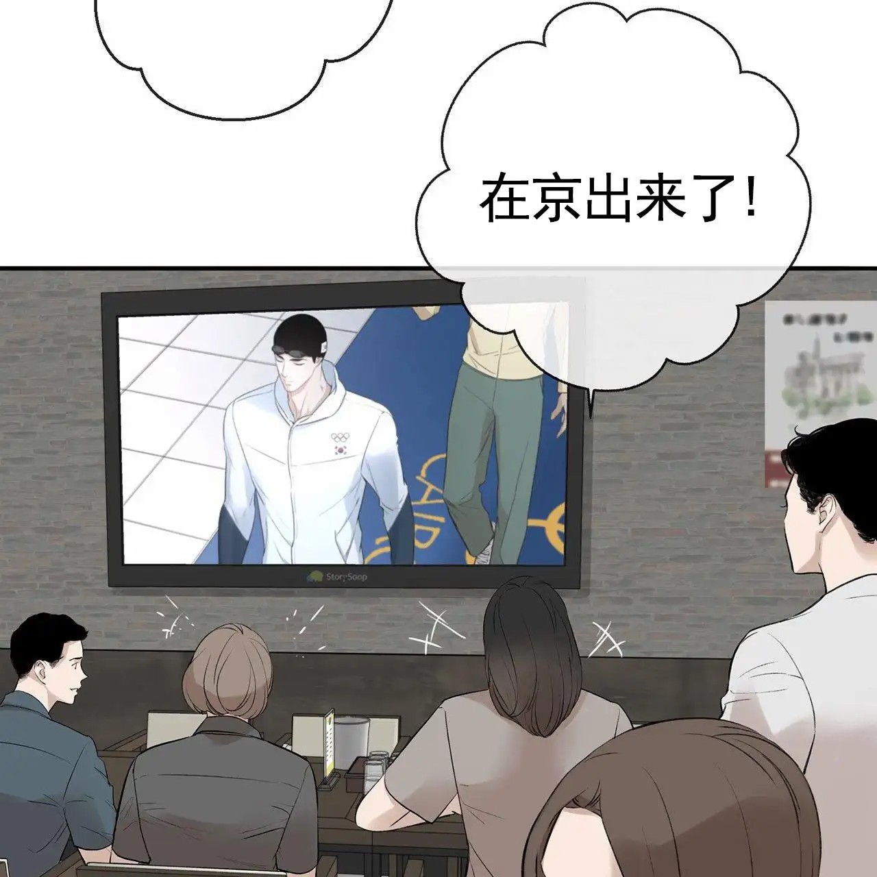 逐浪冲刺 - 离开 - 第69页