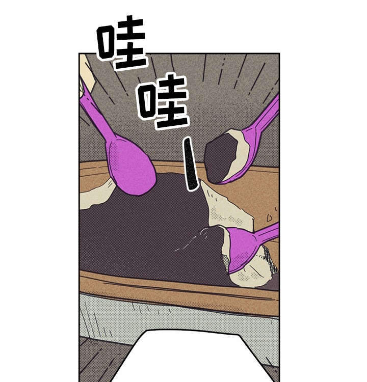 开或关 - 旧办公室 - 第17页