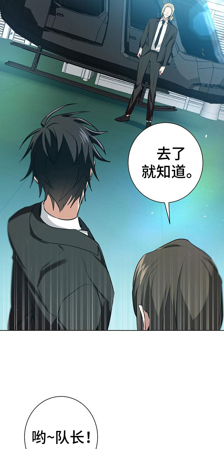 眩晕 -  新生训练营 - 第15页