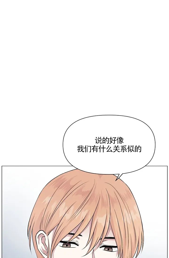 深渊 - 又是怎样 - 第40页