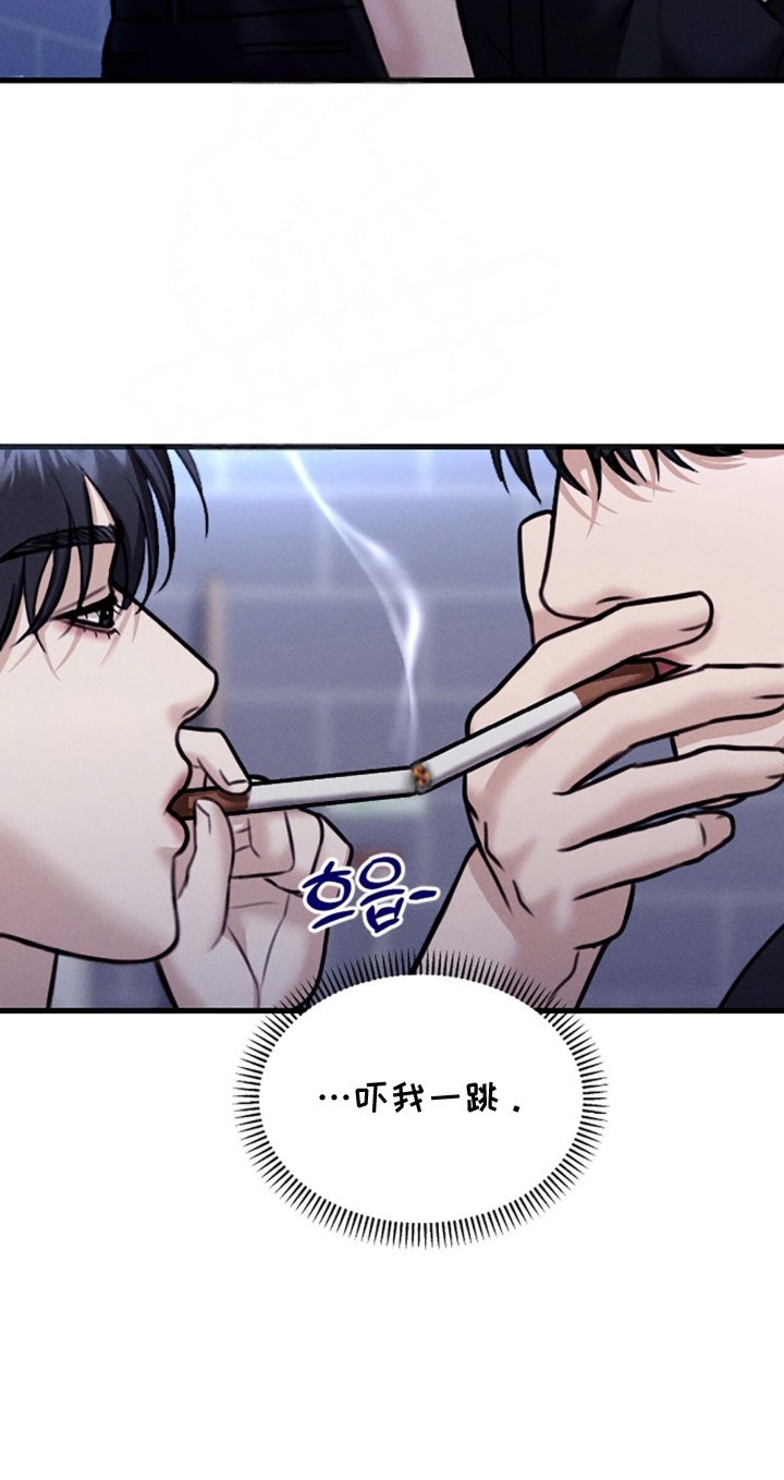 春声细语 - 借个火 - 第21页