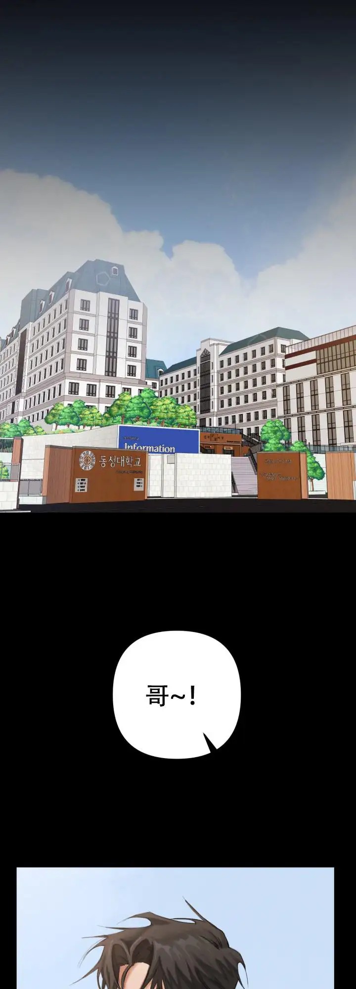 密室逃脱 - 逃脱条件 - 第9页