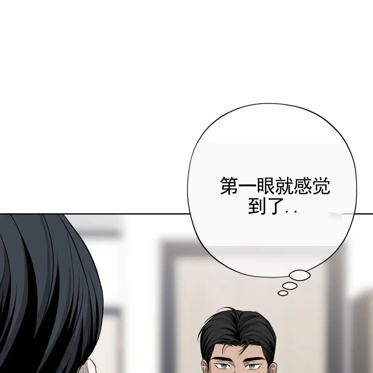 贪吃医生 - 做手术 - 第15页