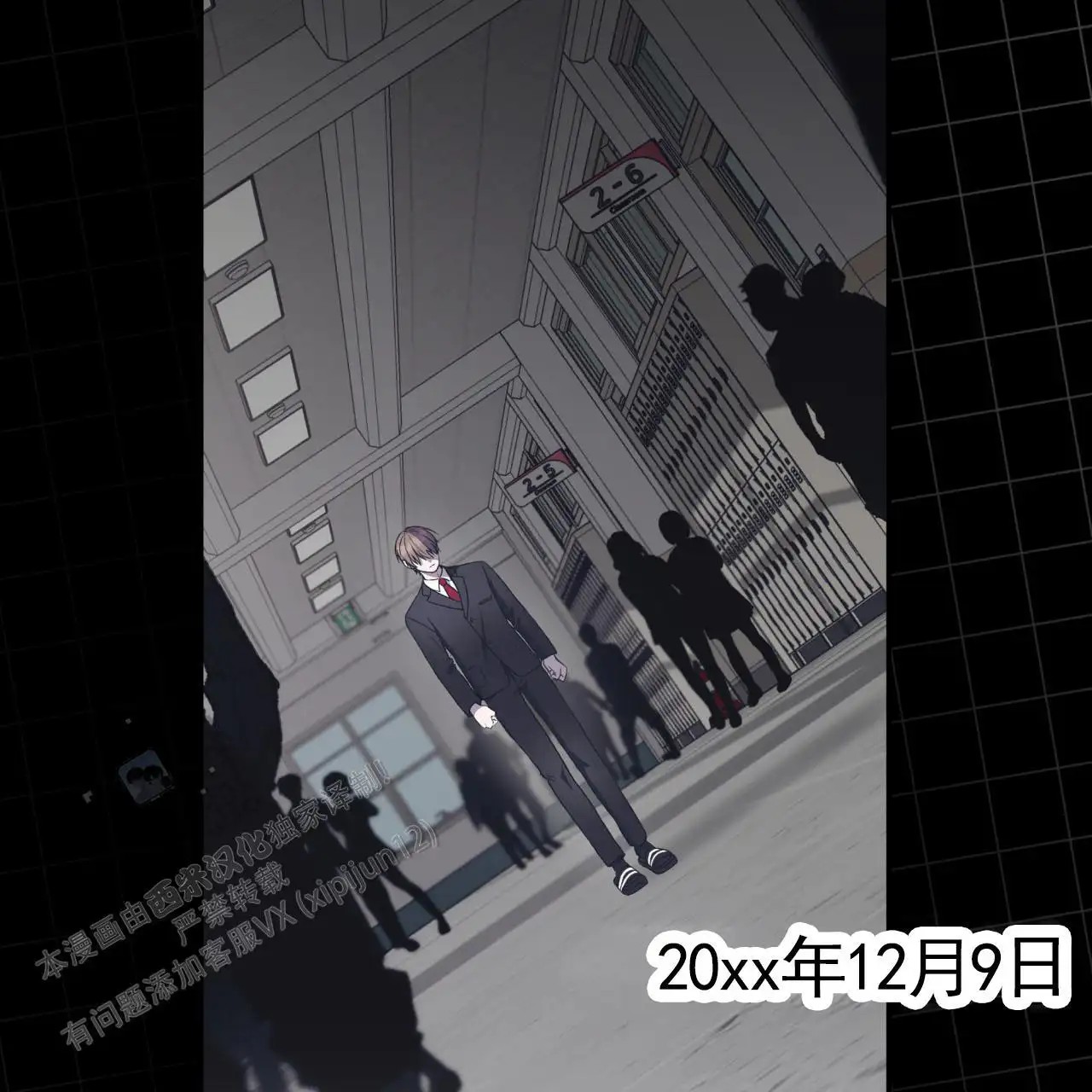 黑道高中生 - 日记 - 第38页