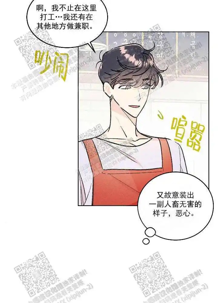 秘密疗法 - 直播 - 第20页