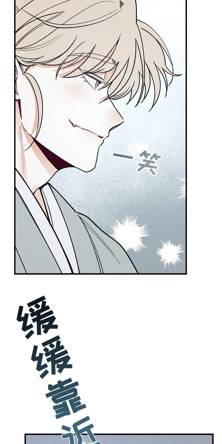 同窗幽魂 - 出手 - 第17页