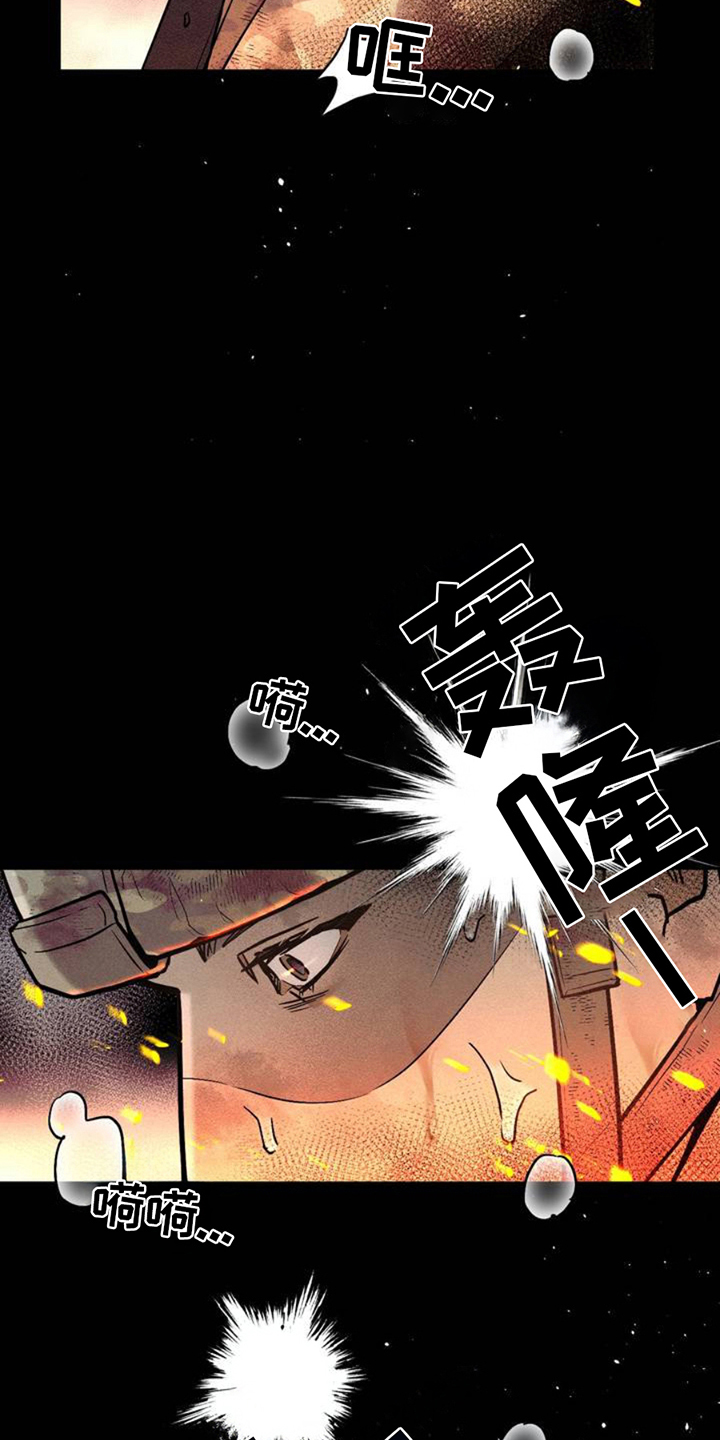 异国替身 - 回家 - 第10页