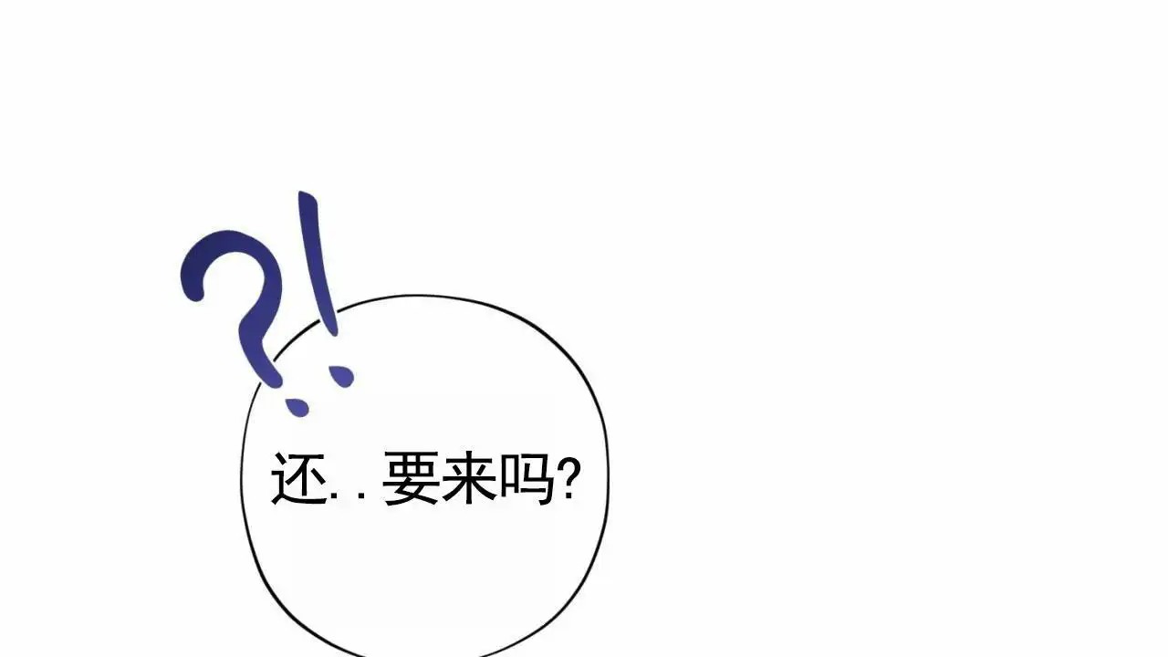 贪吃医生 - 私人时间 - 第58页