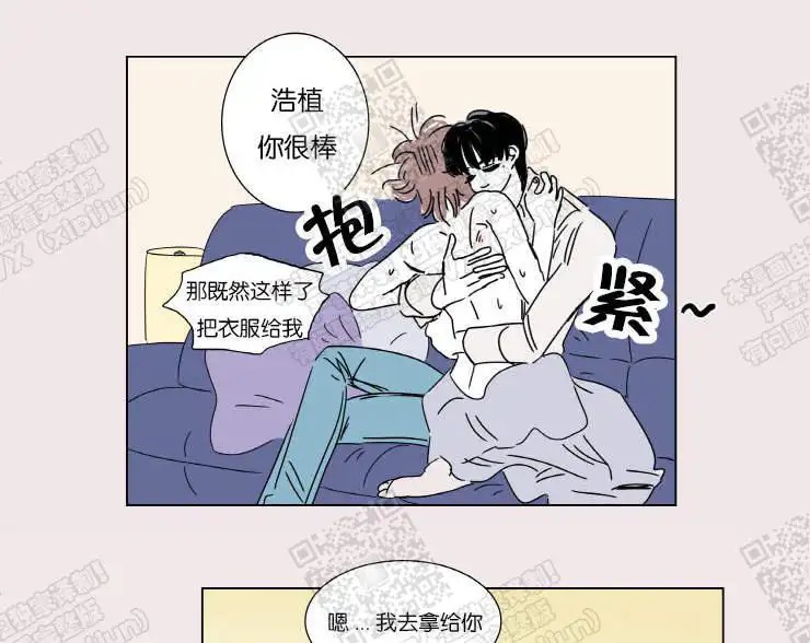 男孕 - 被抓 - 第11页