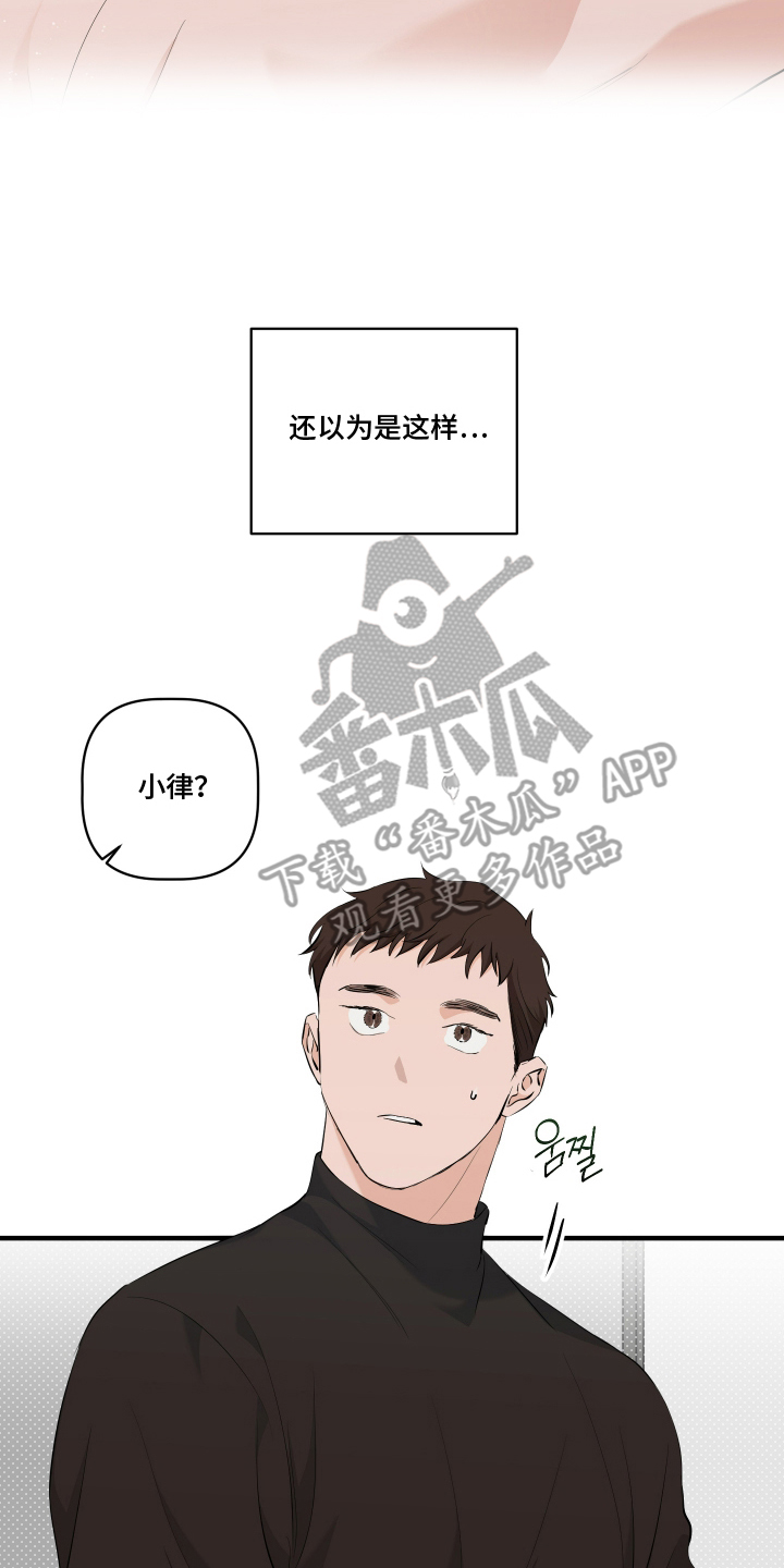 最好的错误答案 - 以为 - 第5页