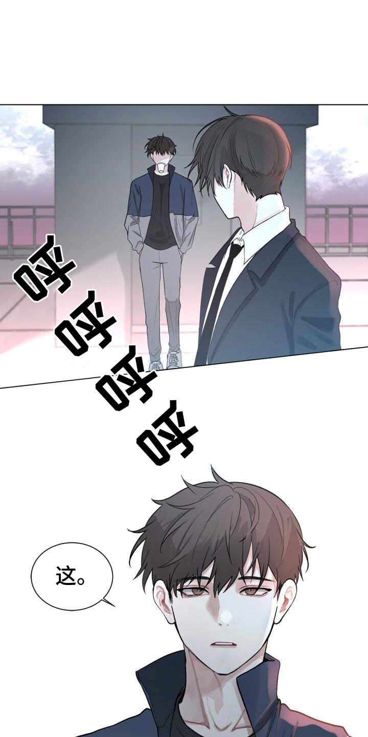 另一个我 - 自杀 - 第10页