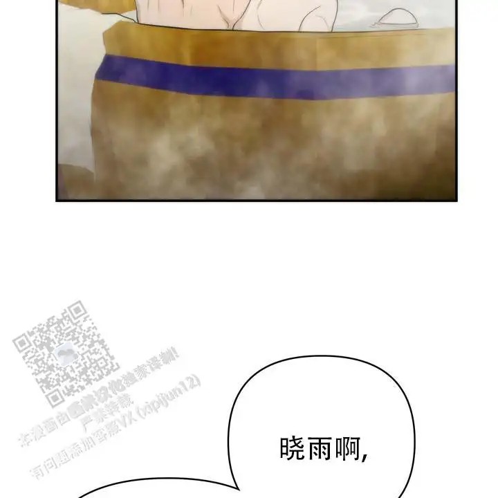 黎明之雨 - 不现实 - 第39页