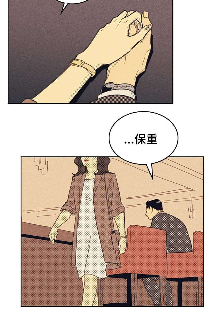 开或关 - 完美年下男 - 第27页
