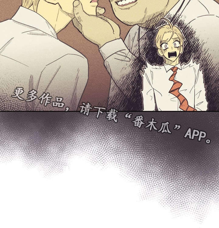 开或关 - 无念无想 - 第16页