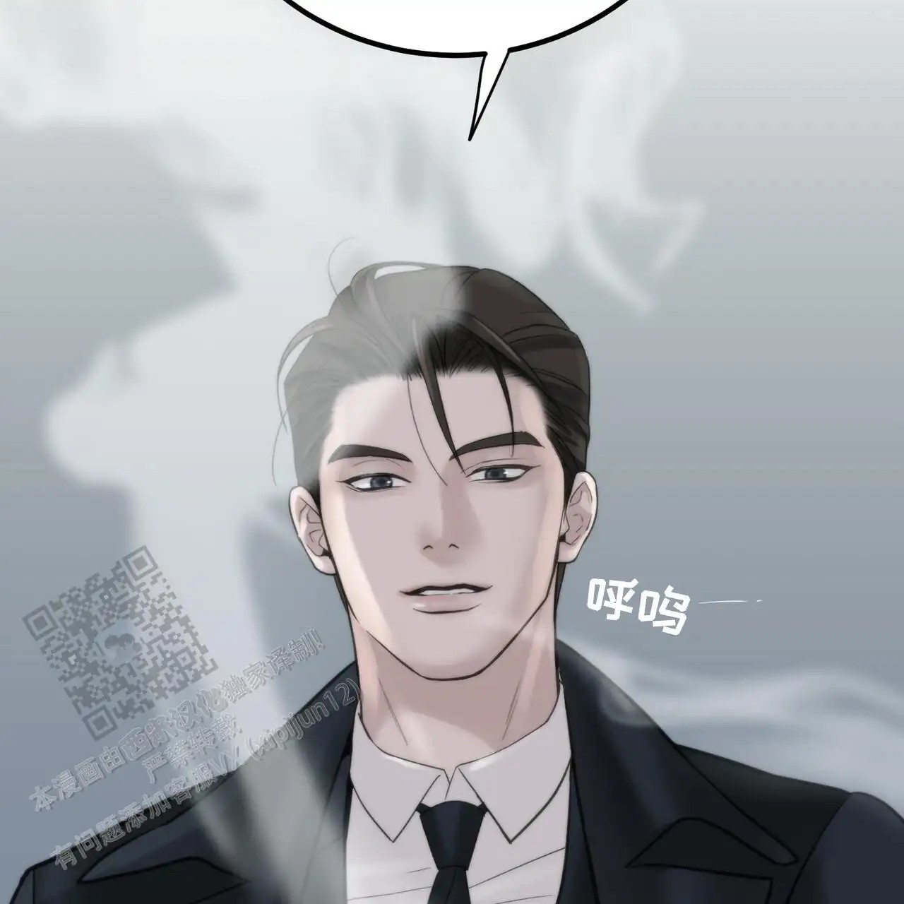 无敌牌面 - 要着火了 - 第5页