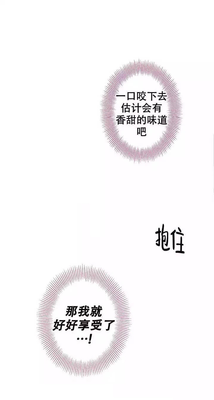 王子的际遇 -  为什么还活着 - 第7页