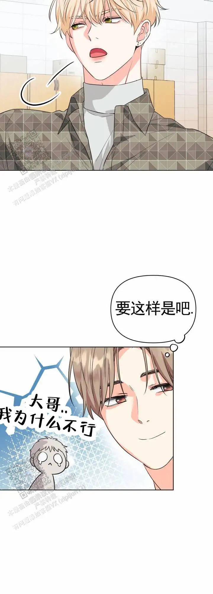 重现浪漫 - 乐队 - 第9页