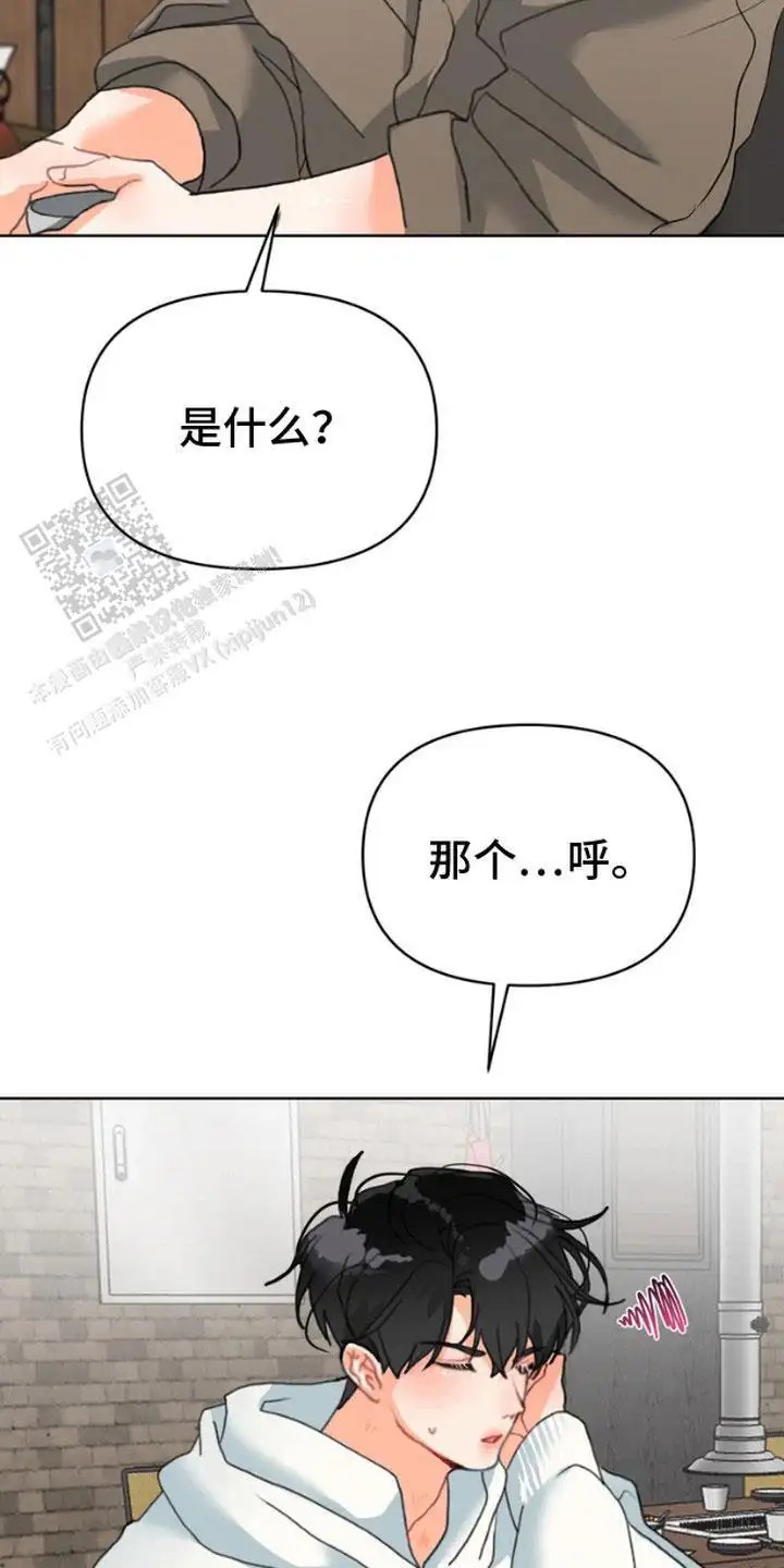单恋小奶狗 - 当没发生过 - 第10页