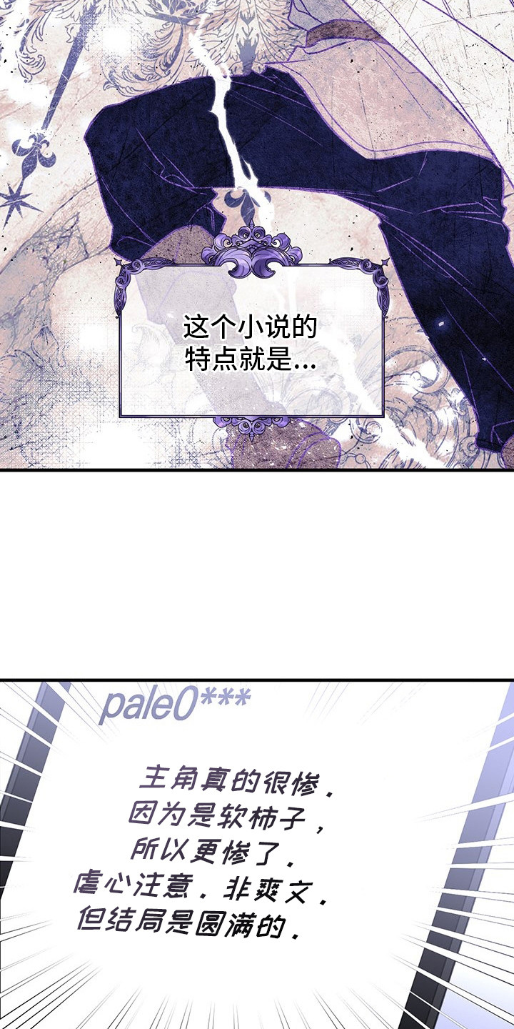 魔王室友 - 转生 - 第10页