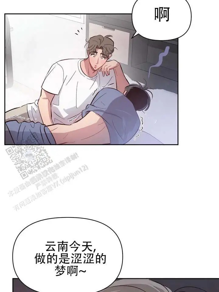 垃圾回收站 - 噩梦时分5 - 第21页
